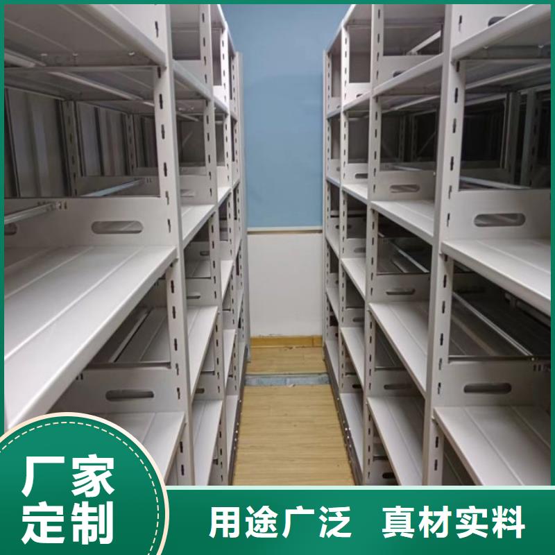公司报价【鑫康】机械式密集柜