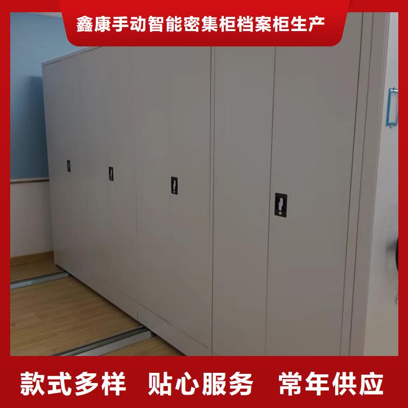 厂家坚持追求高质量产品【鑫康】档案室用智能型密集架