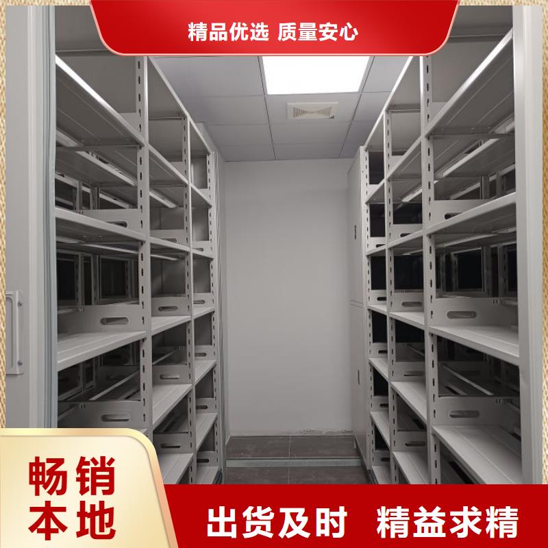 供求网【鑫康】会计密集柜
