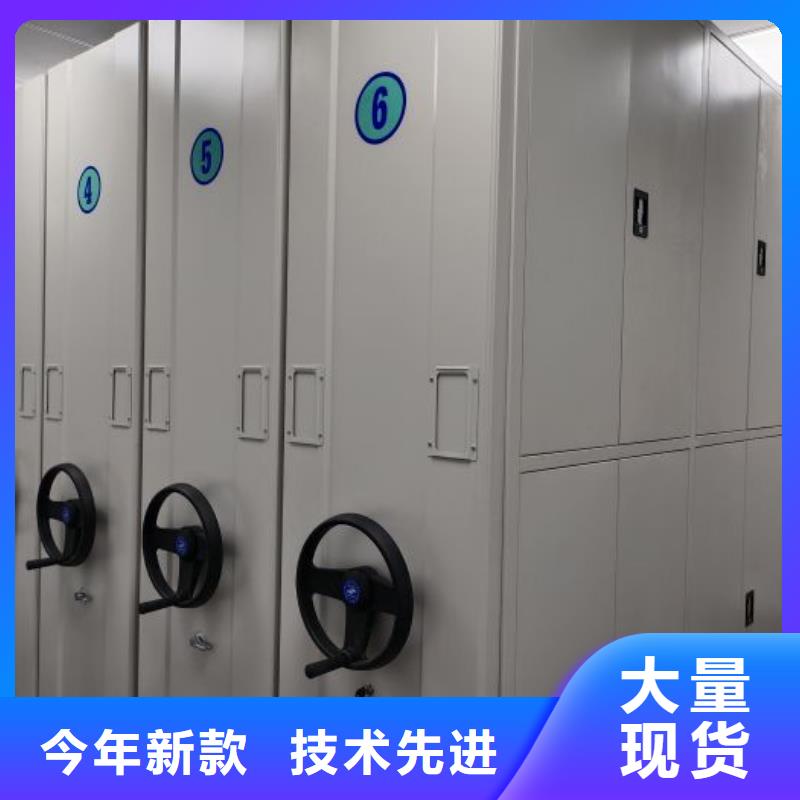 产品的优势所在【鑫康】保亭县智能式表库密集柜