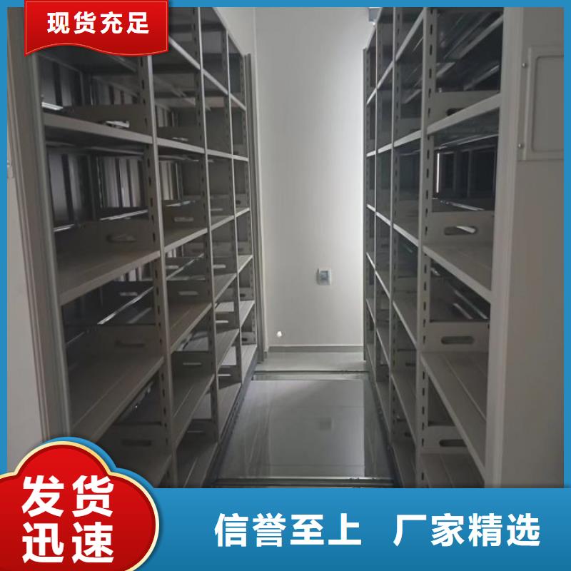 【 密集架密集档案柜实拍展现】鑫康移动档案柜