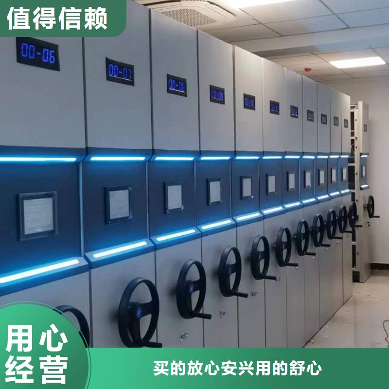 【 密集架密集档案柜实拍展现】-鑫康手动智能密集柜档案柜生产厂家(新乡市分公司)