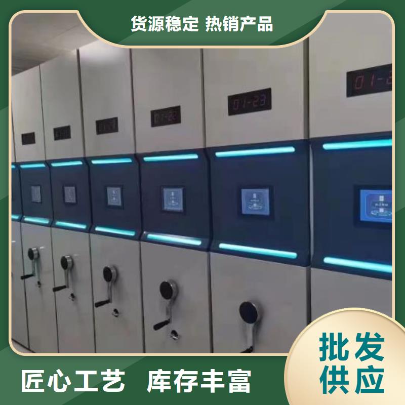 【密集架】 密集档案柜货源足质量好-服务范围包括涡阳|利辛|淮南|芜湖|六安|巢湖等