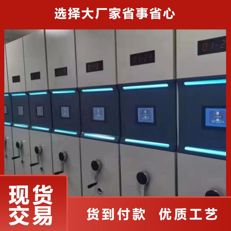 【密集架】 密集档案柜货源足质量好-鑫康手动智能密集柜档案柜生产厂家(亳州市分公司)
