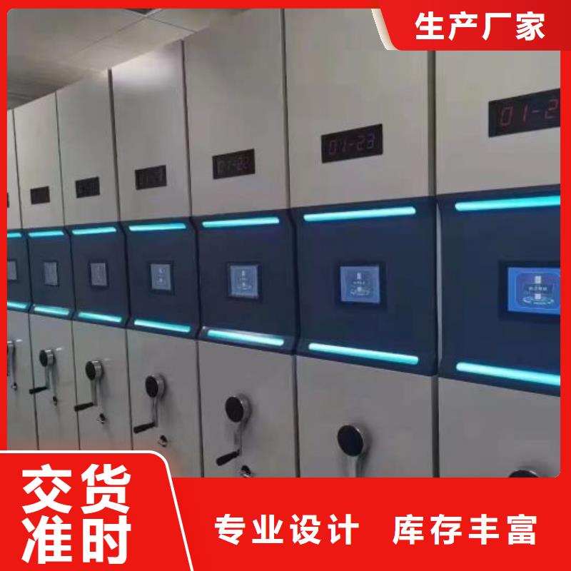 卫滨|延津|漯河|开封|商丘|郑州鑫康【 密集架密集档案柜实拍展现】