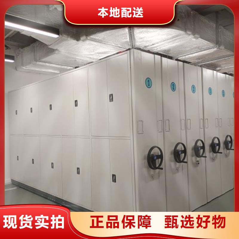 生产厂家欢迎咨询【鑫康】档案室密集架