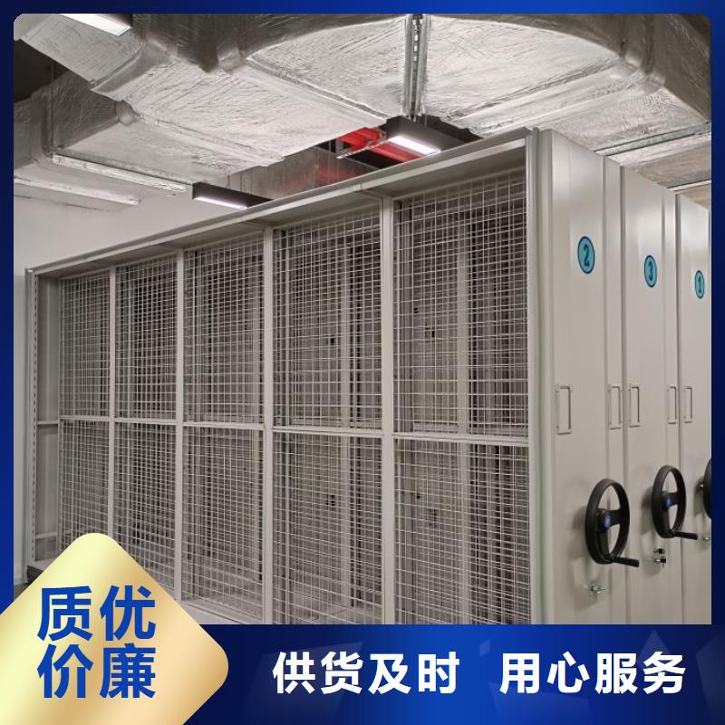 哪個性能好【鑫康】手搖檔案密集架