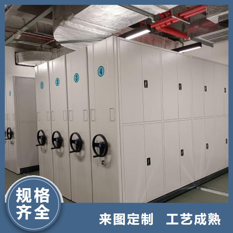 【密集架】 档案室密集柜实力厂家鑫康密集架