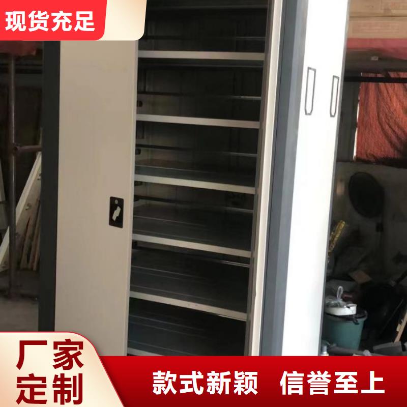 【 密集架密集档案柜实拍展现】-鑫康手动智能密集柜档案柜生产厂家(新乡市分公司)