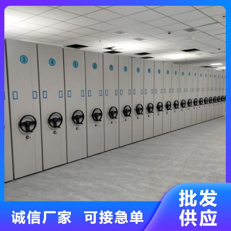 维修保养【鑫康】全封闭凭证密集柜
