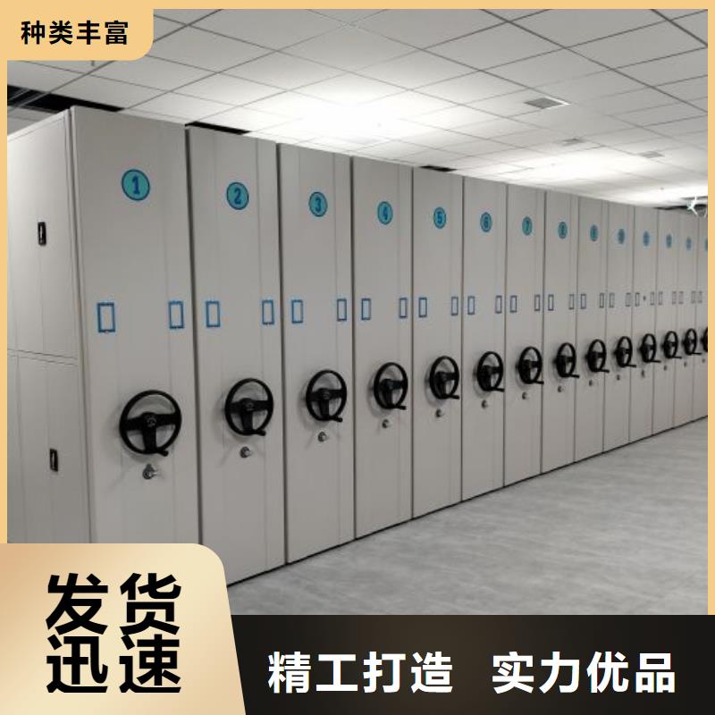 海量货源【鑫康】保亭县磁带密集架