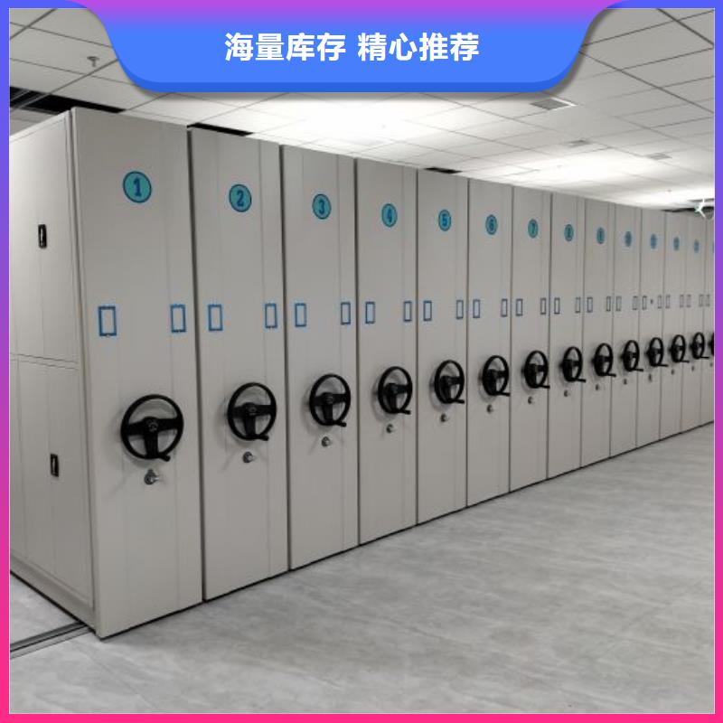产品的优势所在【鑫康】资料室密集柜