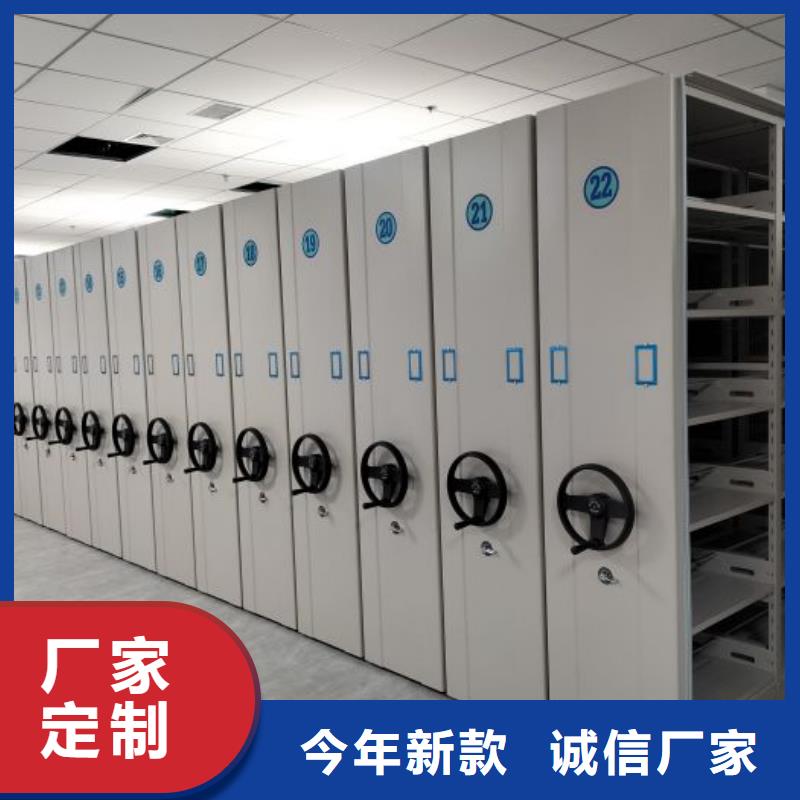 图纸定做服务至上【鑫康】手摇式档案密集架