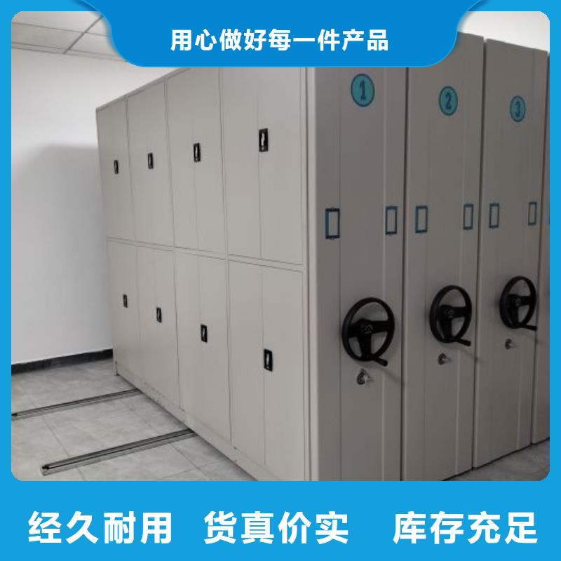 图纸定做服务至上【鑫康】手摇式档案密集架