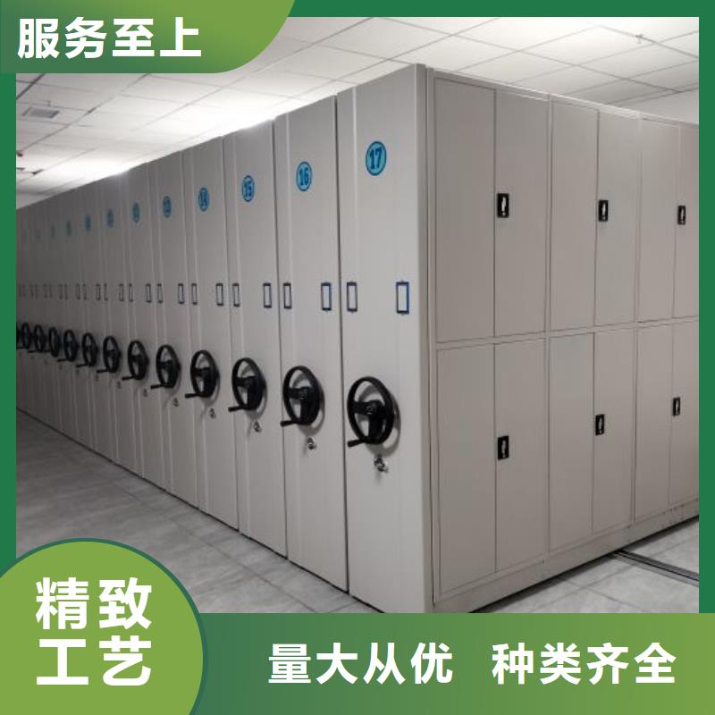 生产厂家欢迎咨询【鑫康】档案室密集架