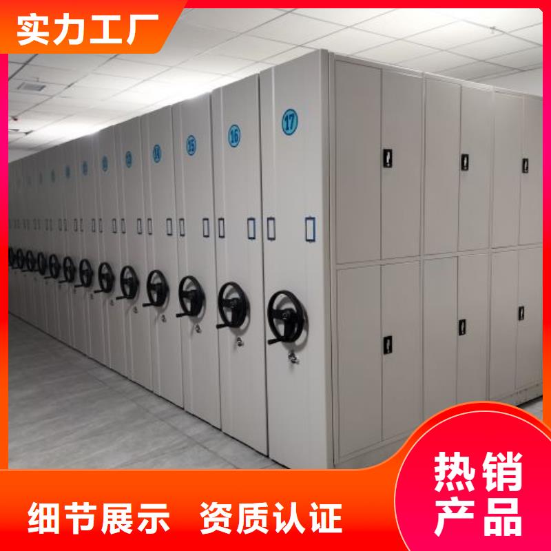 【 密集架密集档案柜实拍展现】-鑫康手动智能密集柜档案柜生产厂家(新乡市分公司)