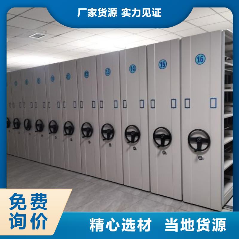 图纸定做服务至上【鑫康】密集资料铁皮柜