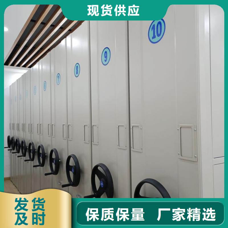 密集图书柜质量优良