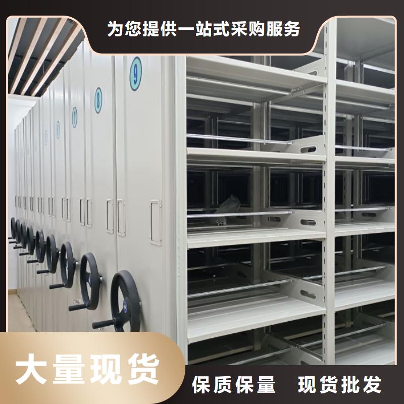 图纸定做服务至上【鑫康】手摇式档案密集架