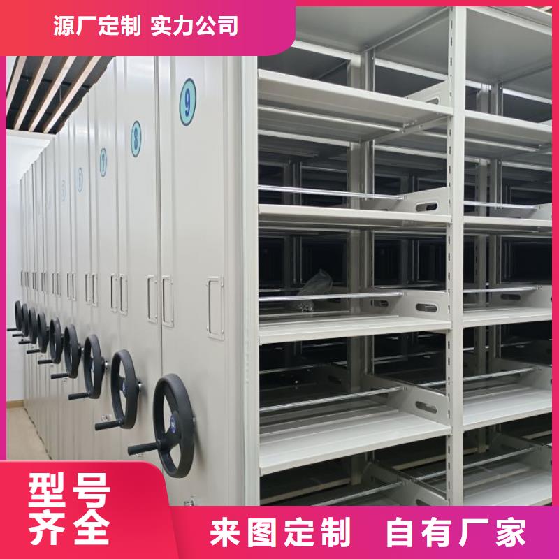 产品的优势所在【鑫康】资料室密集柜