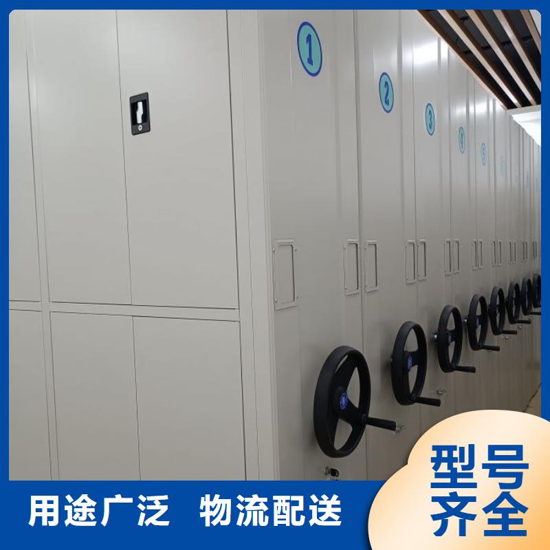 产品的优势所在【鑫康】资料室密集柜