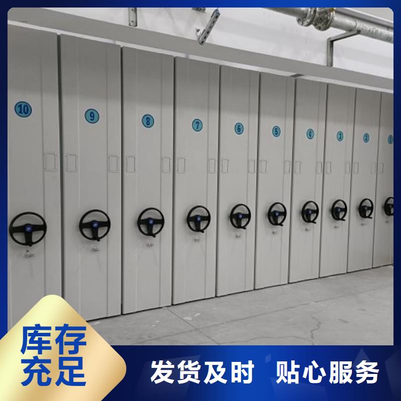 供求网【鑫康】会计密集柜