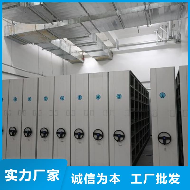 【密集架】 档案室密集柜实力厂家鑫康密集架