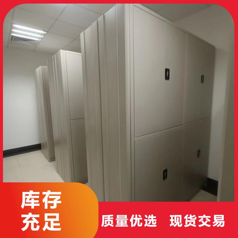 相传【鑫康】档案馆手动密集柜