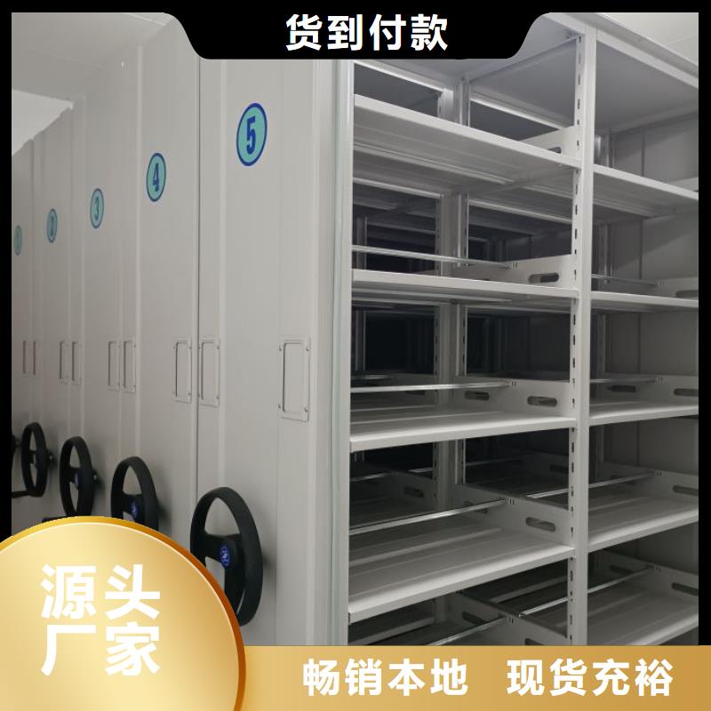 在线咨询【鑫康】图书密集柜