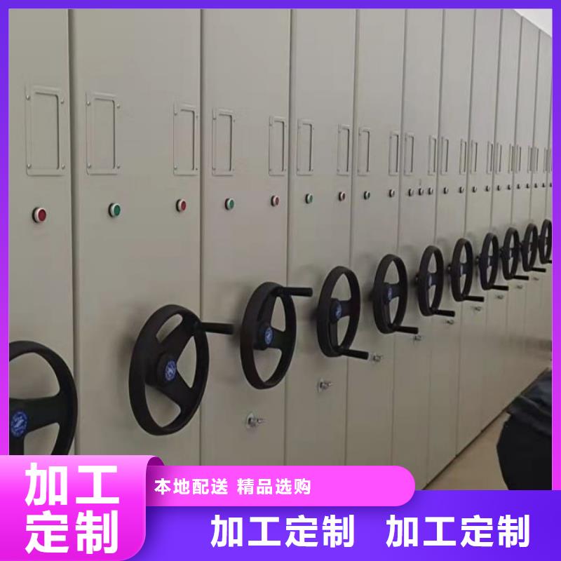 【 密集架密集档案柜实拍展现】-鑫康手动智能密集柜档案柜生产厂家(新乡市分公司)