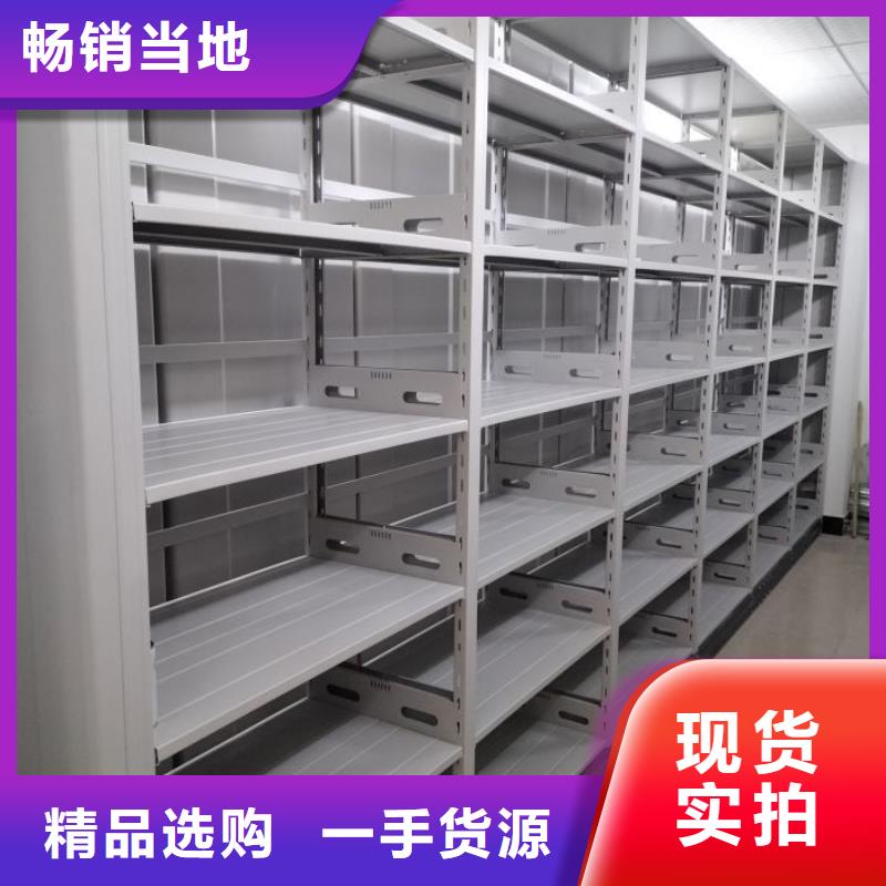 移动档案柜-视频-移动档案柜_安徽省亳州市市场覆盖谯城|利辛|宿州|淮北|蚌埠|安庆等