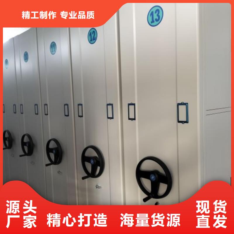 【密集架】 密集档案柜货源足质量好-服务范围包括涡阳|利辛|淮南|芜湖|六安|巢湖等