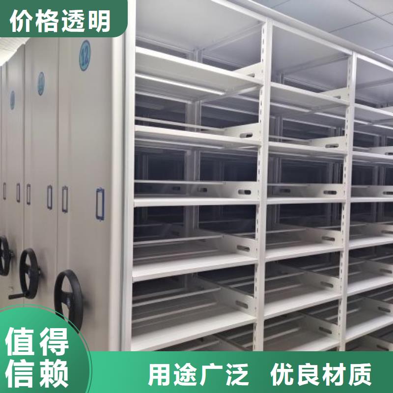 生产厂家欢迎咨询【鑫康】档案室密集架