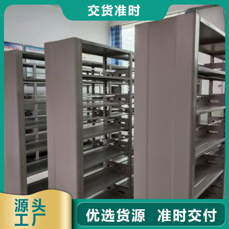 生产厂家欢迎咨询【鑫康】档案室密集架