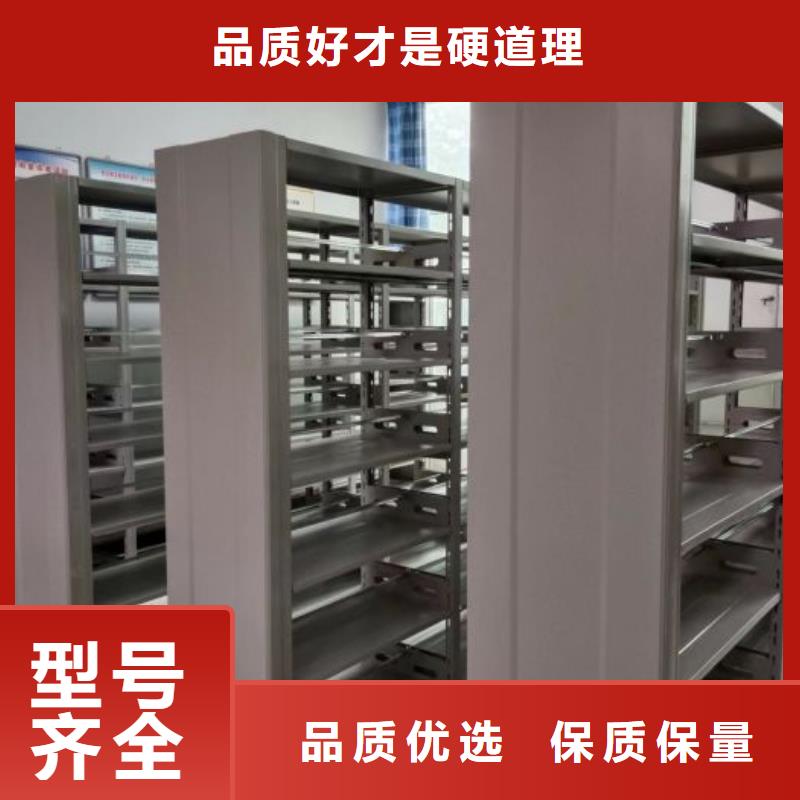 哪个性能好【鑫康】手摇档案密集架