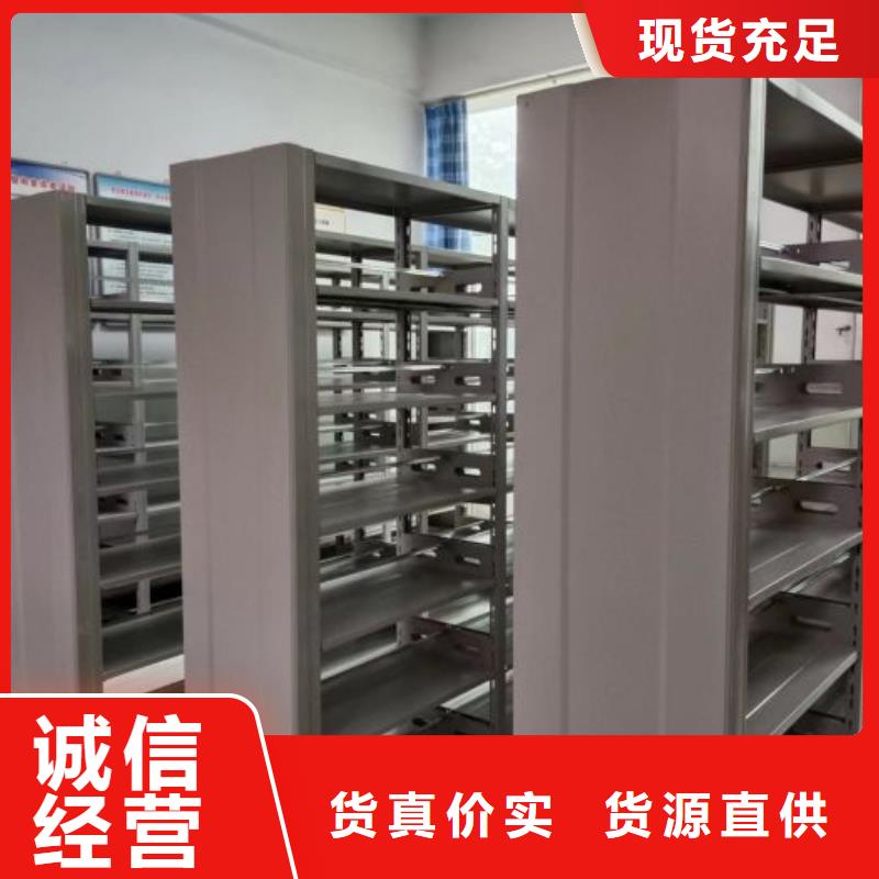 相传【鑫康】档案馆手动密集柜