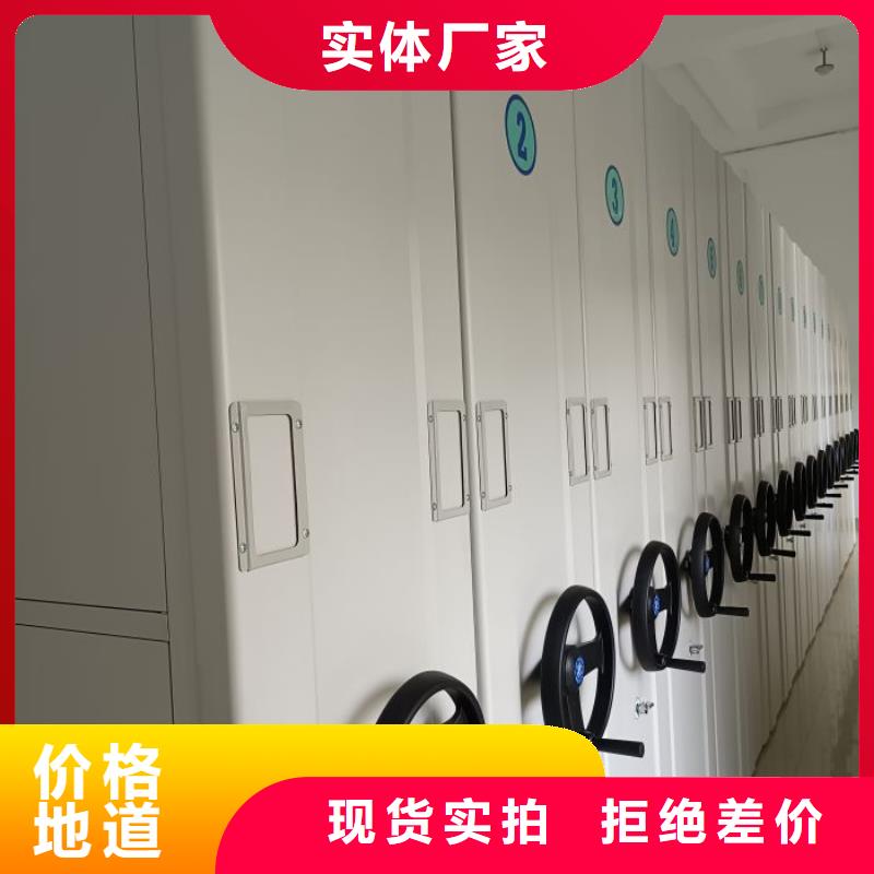 相传【鑫康】档案馆手动密集柜