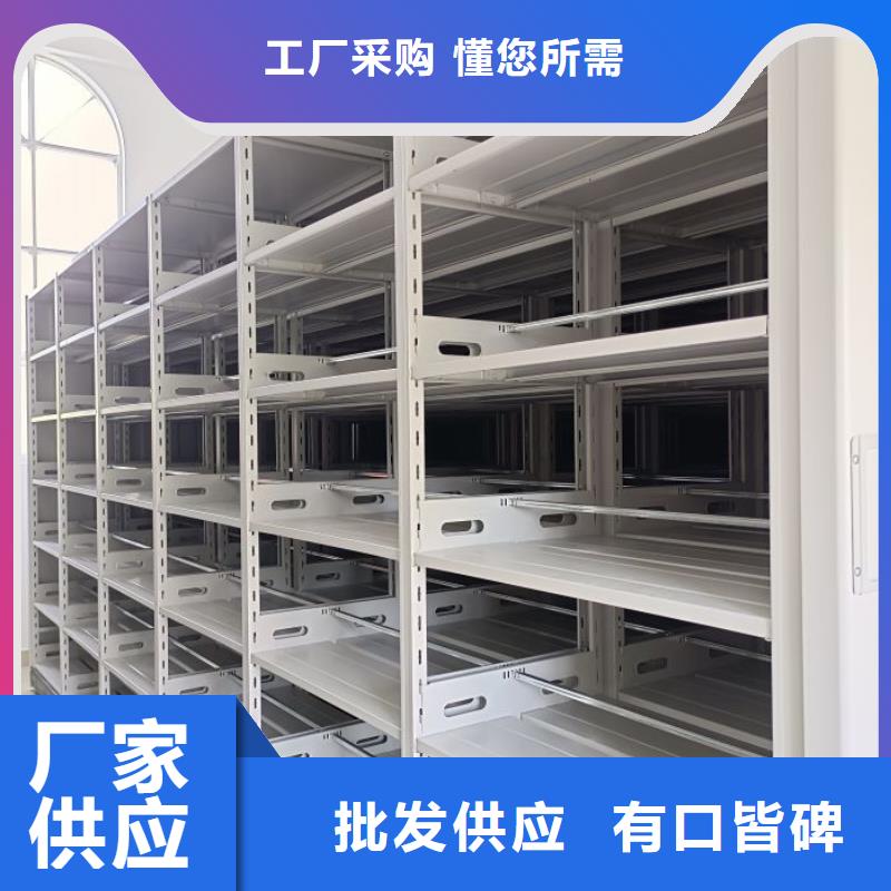哪个性能好【鑫康】手摇档案密集架