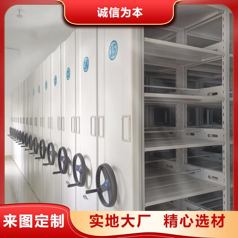 维修保养【鑫康】全封闭凭证密集柜