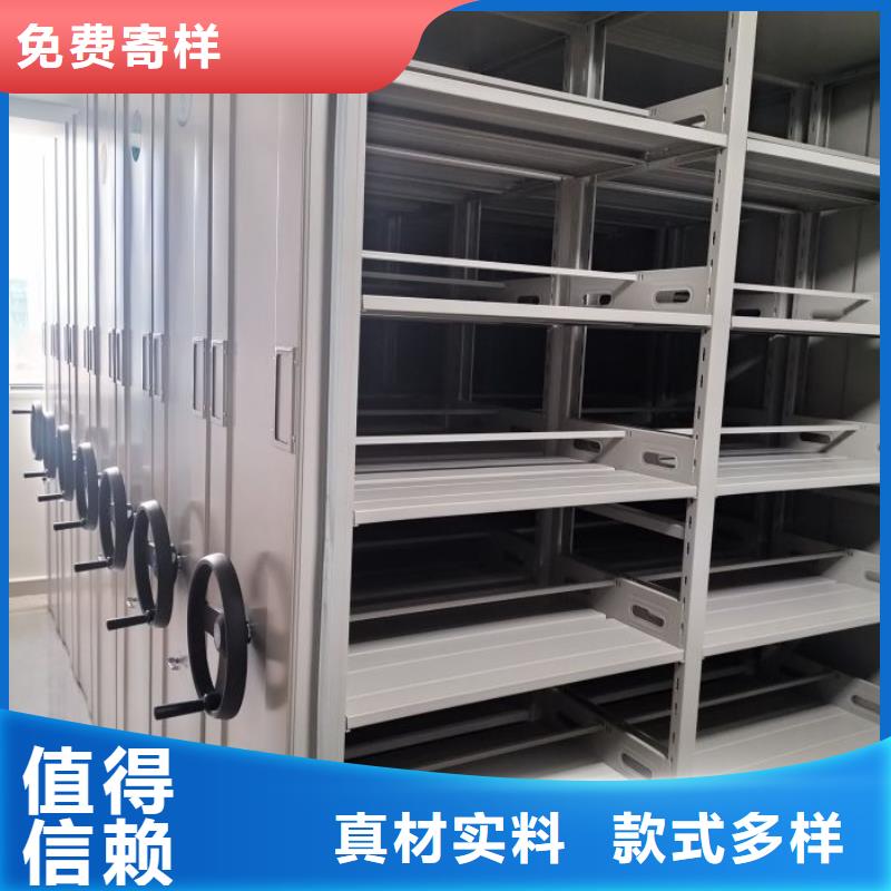 在线咨询【鑫康】图书密集柜