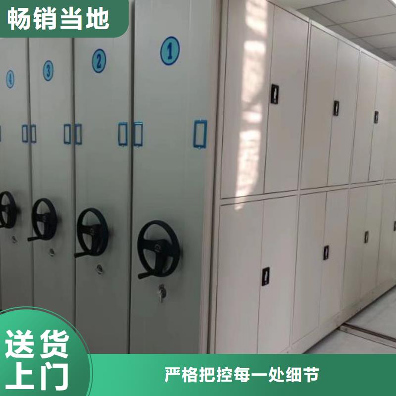企业辉煌【鑫康】智能电动密集柜