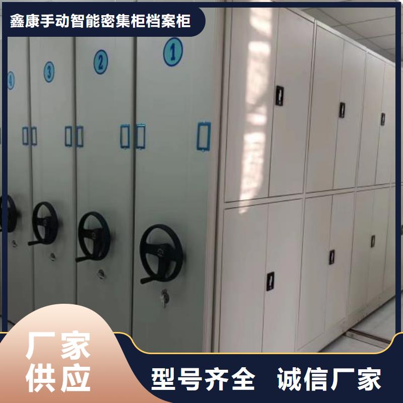 活动密集架视频-忻州市活动密集架-【本地】可服务区域代县|五台|临汾|太原|朔州|吕梁|运城