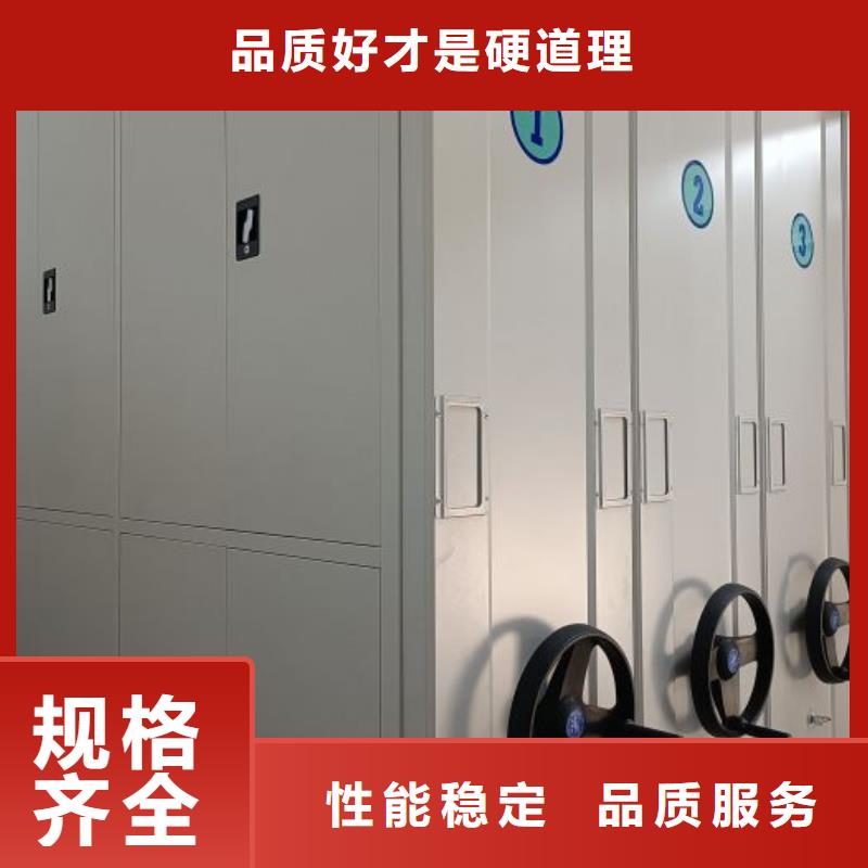 档案柜密集架-视频-山西省忻州市|静乐|河曲|运城|吕梁|晋中|阳泉档案柜密集架-鑫康