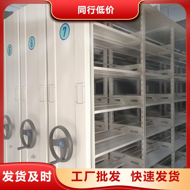 上思|防城|玉林|北海|贺州|来宾档案密集架 【智能密集架】诚信商家用心做产品