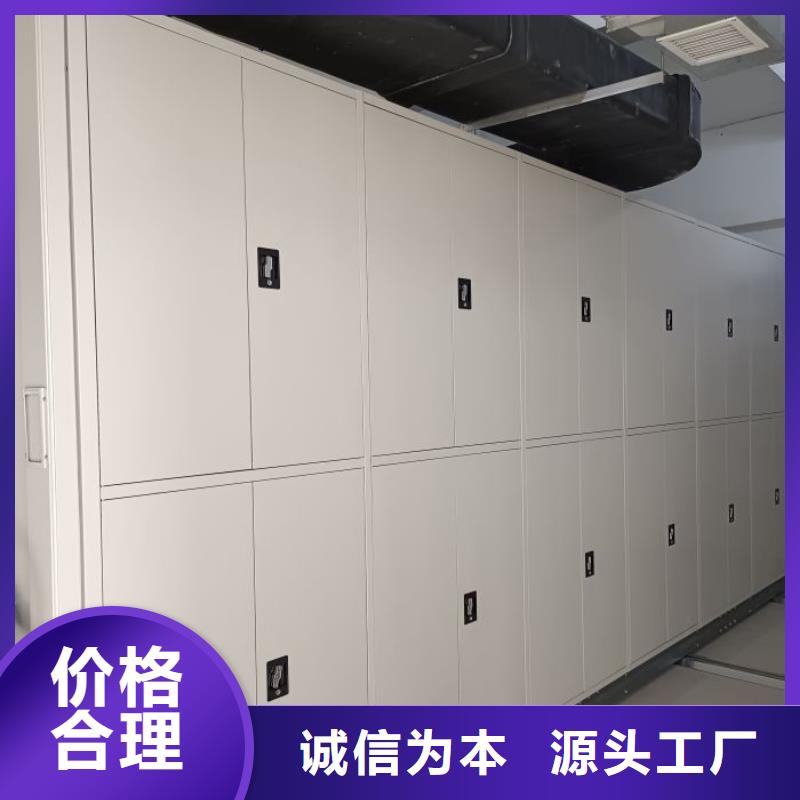 活动密集架视频-忻州市活动密集架-【本地】可服务区域代县|五台|临汾|太原|朔州|吕梁|运城