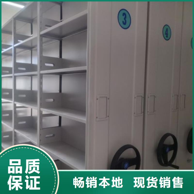 【档案密集架】-智能密集架生产经验丰富_鑫康手动智能密集柜档案柜生产厂家(忻州市分公司)