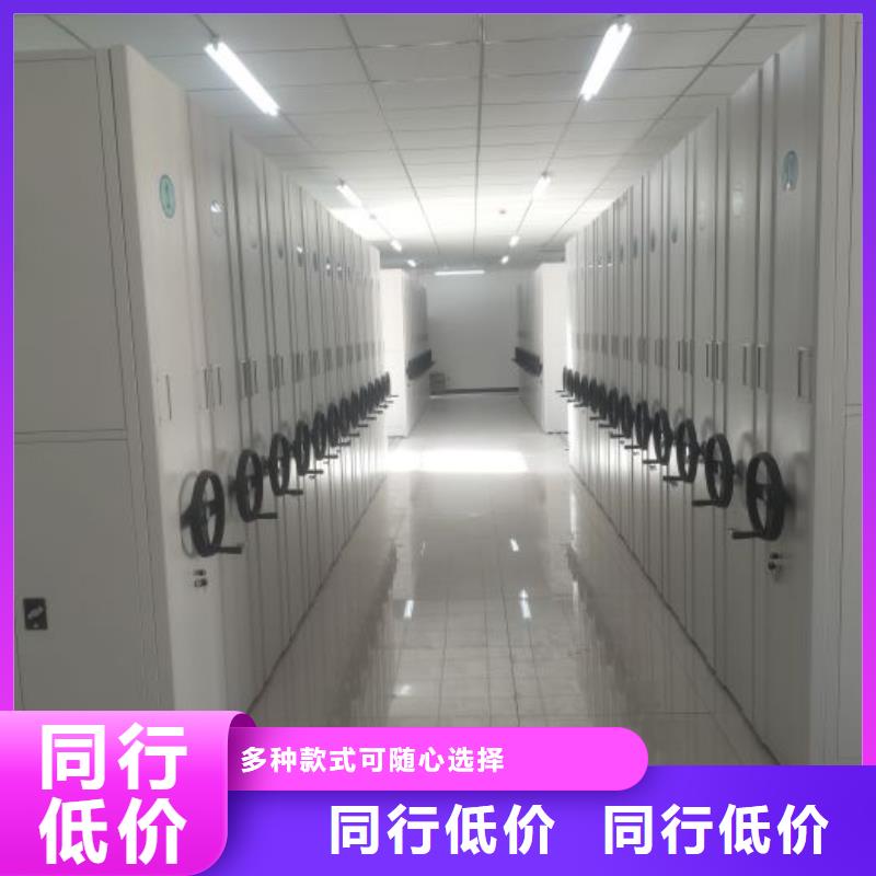 欢迎询价【鑫康】机械式密集柜