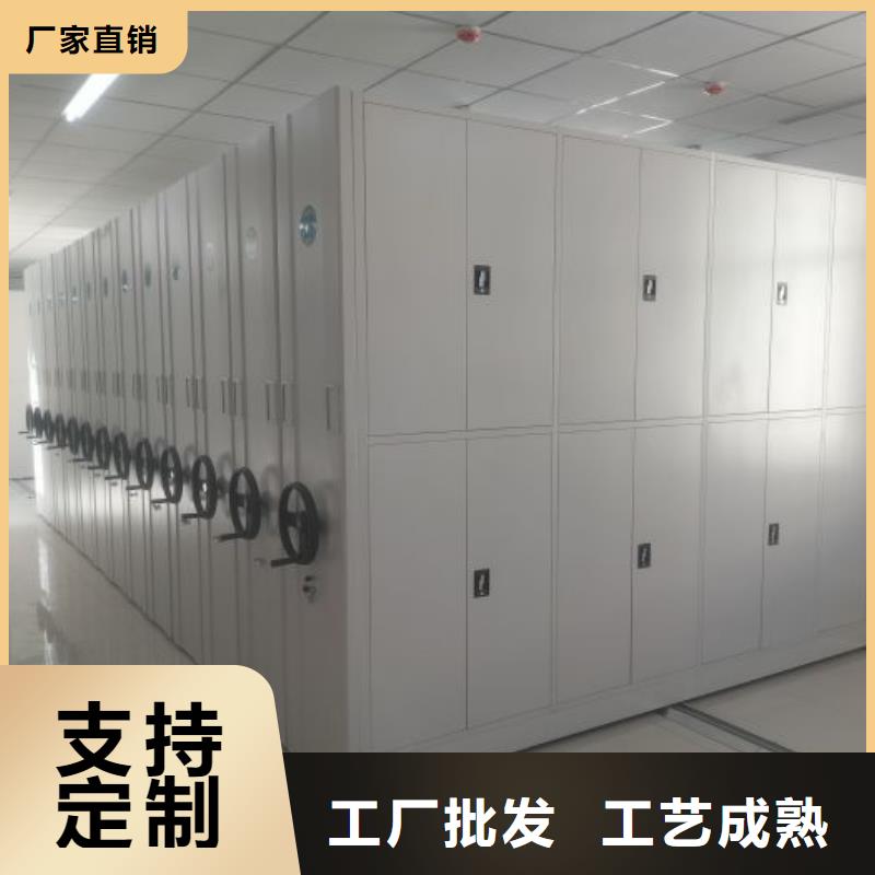 产品问题的解决方案【鑫康】手摇移动档案架
