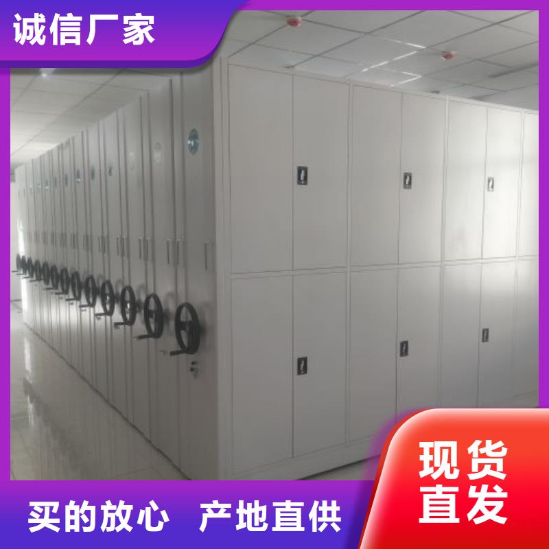 档案密集架 【智能密集架】诚信商家鑫康智能档案柜