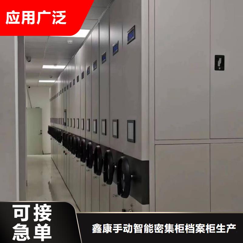 上思|防城|玉林|北海|贺州|来宾档案密集架 【智能密集架】诚信商家用心做产品